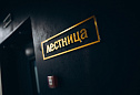 Ход строительства Октябрь 2025